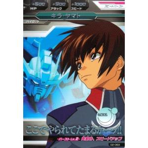 ガンダムトライエイジ BUILD MS 4弾 M アスラン・ザラ 【もう絶対に