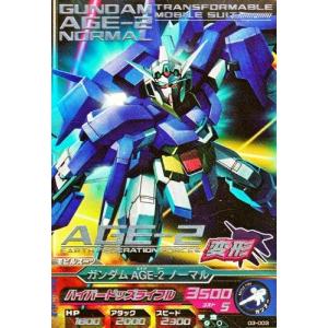 ガンダムトライエイジ 3弾 R ガンダムAGE-1 ノーマル 【ドリルAGE
