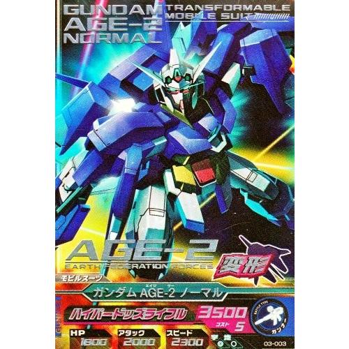 ガンダムトライエイジ　3弾　R　ガンダムAGE-2 ノーマル 【ハイパードッズライフル】（03-00...