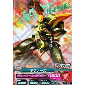 ガンダムトライエイジ BUILD MS 1弾 P フルアーマーZZガンダム