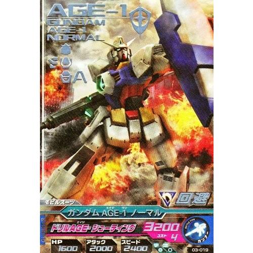 ガンダムトライエイジ　3弾　R　ガンダムAGE-1 ノーマル 【ドリルAGE・シューティング】（03...