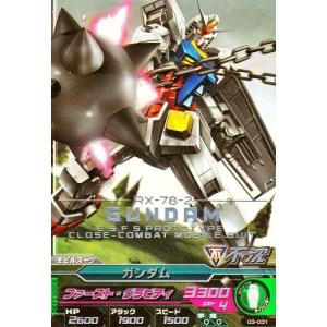 ガンダムトライエイジ BUILD MS 3弾 P レイジ 【俺の本気を見せてやる