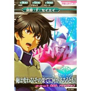 ガンダムトライエイジ PR 【箔押し】 ウイングガンダムゼロ 【ツイン