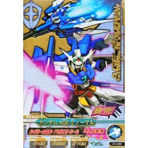 ガンダムトライエイジ BUILD MS 6弾 CP ゴッドガンダム 【ゴッド ガンダムトライエイジ BUILD MS 6弾 CP ゴッドガンダム 【ゴッド