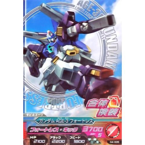 ガンダムトライエイジ　4弾　R　ガンダムAGE-3 フォートレス 【フォートレス・キック】（04-0...
