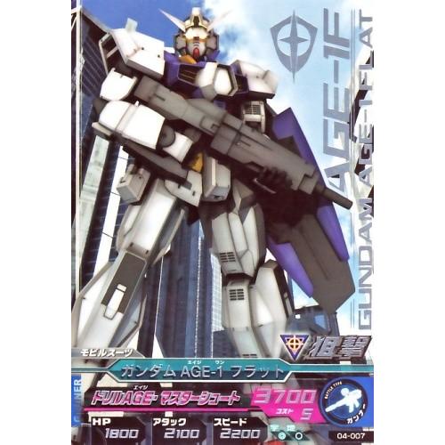 ガンダムトライエイジ　4弾　R　ガンダムAGE-1 フラット 【ドリルAGE・マスターシュート】（0...