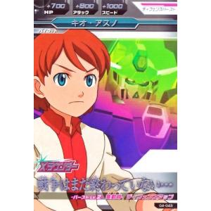 ☆ドリームオーダー 2025 プレミアムブースター 侍ジャパン #PB01-SJ26