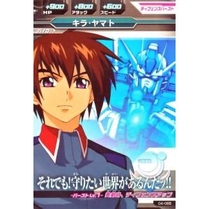 カードファイト!! ヴァンガード ヴァンガード モンスターストライク