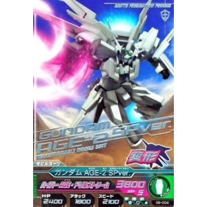 ガンダムトライエイジ 5弾 R アッガイ 【メガ粒子砲】（05-020