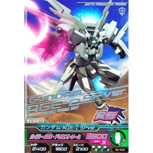 ガンダムトライエイジ　5弾　R　ガンダムAGE-2 SPver. 【ハイパーAGE・ドリルストリーム...