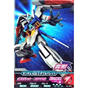 ガンダムトライエイジ 5弾 R アッガイ 【メガ粒子砲】（05-020