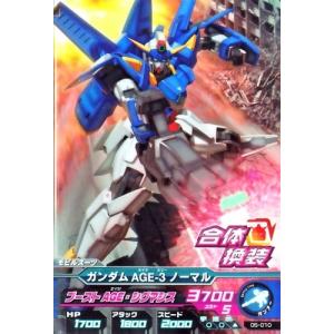 ガンダムトライエイジ 5弾 C Zガンダム 【ハイパーゼータ・メガ