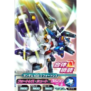 ガンダムトライエイジ　5弾　C　ガンダムAGE-3 フォートレス 【フォートレス・シュート】（05-012）｜karintou-shop