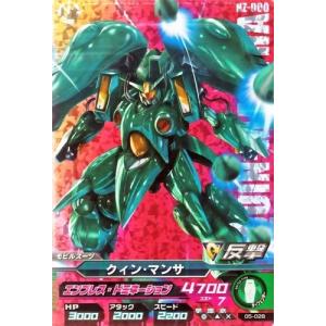 ガンダムトライエイジ　カガリ・ユラ・アスハ　箔押し　プロモ　OPR 51lwLFrRHFL._AC_UF350,
