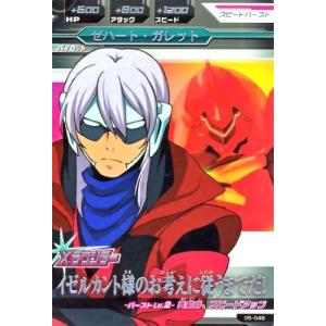 4 【谷口栄斗】[クラブ発行]2025 東京ヴェルディ オフィシャルカード