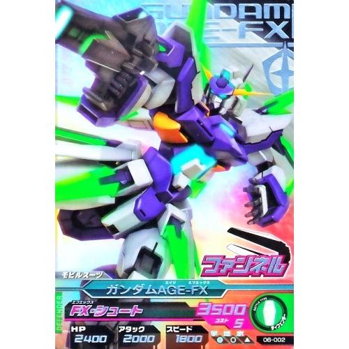 ガンダムトライエイジ　6弾　R　ガンダムAGE-FX 【FX・シュート】（06-002）