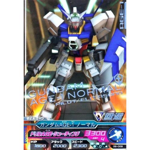 ガンダムトライエイジ　6弾　R　ガンダムAGE-1 ノーマル 【ドリルAGE・シューティング】（06...