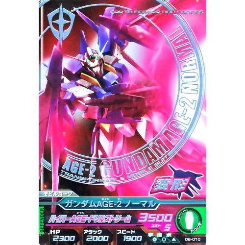 ガンダムトライエイジ　6弾　R　ガンダムAGE-2 ノーマル 【ハイパーAGE・ドリルストリーム】（...
