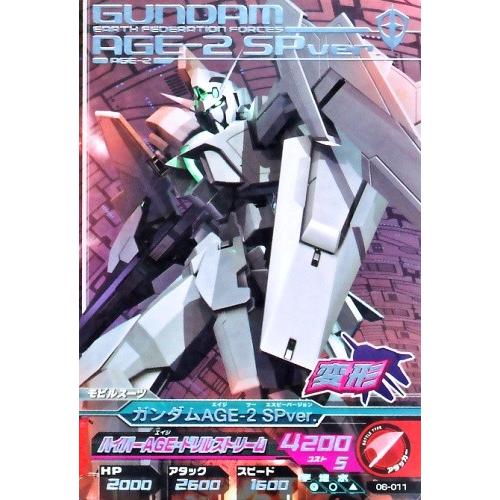 ガンダムトライエイジ　6弾　R　ガンダムAGE-2 SPver. 【ハイパーAGE・ドリルストリーム...