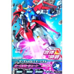 ガンダムトライエイジ 6弾 C アッガイ 【プレイフル・アッガイ】（06