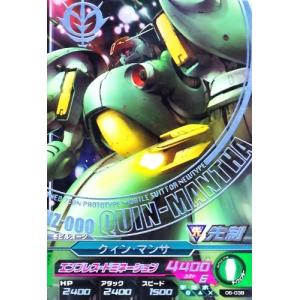 ガンダムトライエイジ 1弾 R ガンダムAGE-1 ノーマル 【ドッズ ガンダムトライエイジ 1弾 R ガンダムAGE-1 ノーマル 【ドッズ