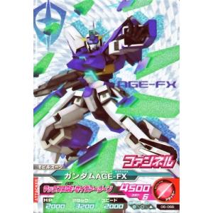 ガンダムトライエイジ　6弾　CP　ガンダムAGE-FX 【マックスAGE・セイヴァーゾーン】（06-066）【キャンペーンカード】｜karintou-shop