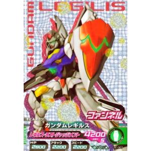 ガンダムトライエイジ 6弾 P ガンダムAGE-FX 【マックスAGE ガンダムトライエイジ 6弾 P ガンダムAGE-FX 【マックスAGE