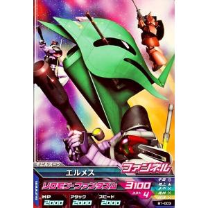 ガンダムトライエイジ BUILD MS 1弾 C フルアーマーZZガンダム ガンダムトライエイジ BUILD MS 1弾 C フルアーマーZZガンダム