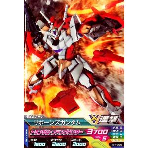 ガンダムトライエイジ 3弾 C ジェノアスII （ディーヴァカラー