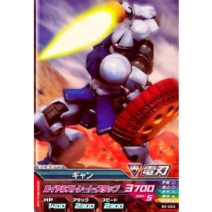 ガンダムトライエイジ BUILD MS 2弾 R アスラン・ザラ 【このままには