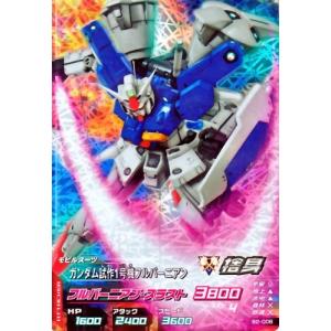 ガンダムトライエイジ BUILD MS 2弾 C ダブルオークアンタ
