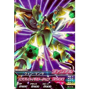 ガンダムトライエイジ BUILD G2弾 R （BG2-014） ウイングガンダム