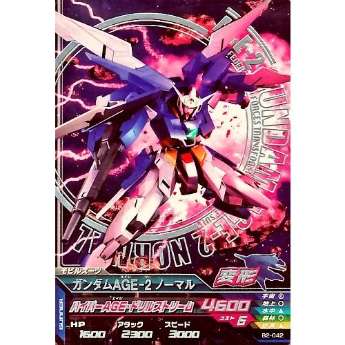 ガンダムトライエイジ　BUILD MS 2弾　R　ガンダムAGE-2　ノーマル 【ハイパーＡＧＥ・ド...
