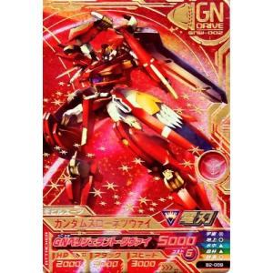 ガンダムトライエイジ BUILD G1弾 CP （BG1-070） フルアーマー