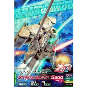 ガンダムトライエイジ BUILD MS 2弾 M サザビー 【オーバー・ザ ガンダムトライエイジ BUILD MS 2弾 M サザビー 【オーバー・ザ
