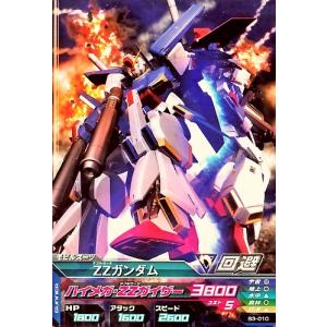 ガンダムトライエイジ BUILD MS 3弾 R バナージ・リンクス 【それでも