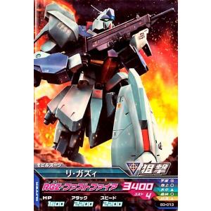 ガンダムトライエイジ 0弾 P ダブルオーガンダム 【トランザム・ソード