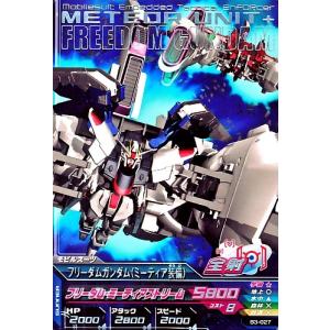 ガンダムトライエイジ BUILD G3弾 C （BG3-017） ウイングガンダムゼロ