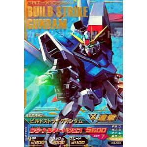 ガンダムトライエイジ BUILD MS 6弾 P ゴッドガンダム (初期傷 ガンダムトライエイジ BUILD MS 6弾 P ゴッドガンダム (初期傷