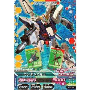 ガンダムトライエイジ BUILD MS 6弾 CP ゴッドガンダム 【ゴッド