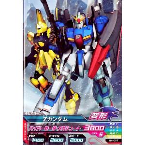 ガンダムトライエイジ BUILD G4弾 C （BG4-046） バナージ・リンクス