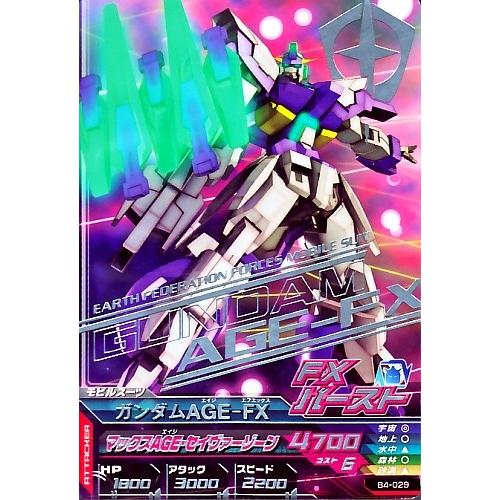 ガンダムトライエイジ　BUILD MS 4弾　R　ガンダムAGE-FX 【マックスAGE・セイヴァー...