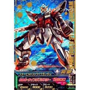 ガンダムトライエイジ ジオンの興亡 2弾 P ジ・O 【ウィル・オブ ガンダムトライエイジ ジオンの興亡 2弾 P ジ・O 【ウィル・オブ