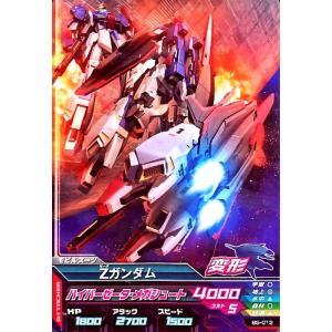 ガンダムトライエイジ BUILD MS 5弾 C ガンダムNT-1 【アレックス