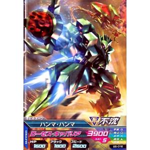 トライエイジ ガンダムトライエイジ EB1-027 P ドレッドノートガンダム(X