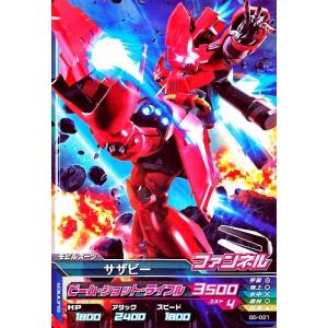 ガンダムトライエイジ 0弾 P ガンダム 【Gダイヴ・スラッシュ】（00