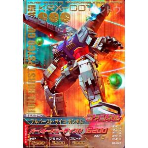ガンダムトライエイジ ジオンの興亡 4弾 P FAユニコーンガンダム ガンダムトライエイジ ジオンの興亡 4弾 P FAユニコーンガンダム