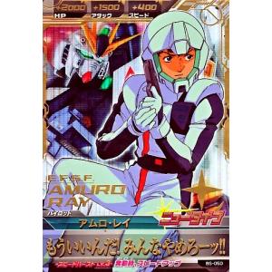 ガンダムトライエイジ 3弾 P サイコガンダム 【トータル・サイコ ガンダムトライエイジ 3弾 P サイコガンダム 【トータル・サイコ