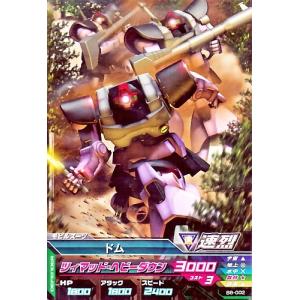 ガンダムトライエイジ BUILD MS 6弾 R メイジン・カワグチ 【ならば