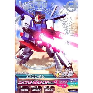 ガンダムトライエイジ BUILD MS 6弾 R ビグ・ザム 【ソロモン